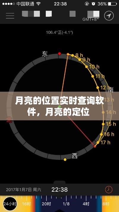 反正还淳 第6页