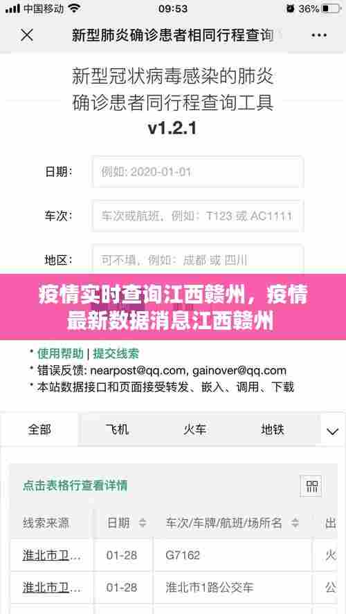 行百里者半九十 第5页