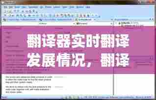 车辆维修 第395页