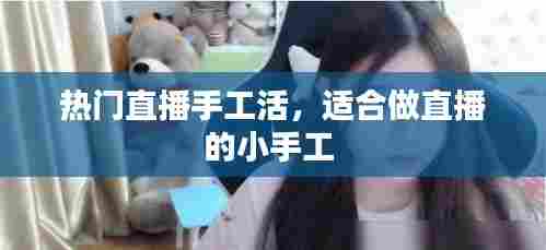 独出新裁 第5页