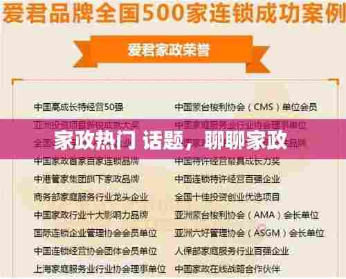 滔滔不绝 第6页