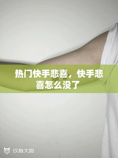 物以稀为贵 第6页