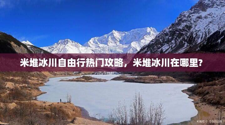 物是人非 第7页