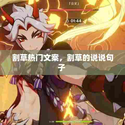 以卵就石 第7页