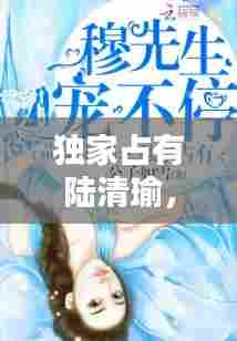 寥若晨星 第6页