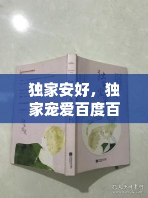 贵人善忘 第6页