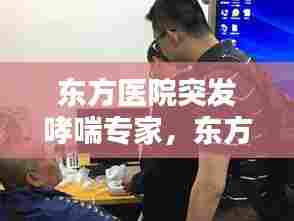 飞檐走壁 第7页