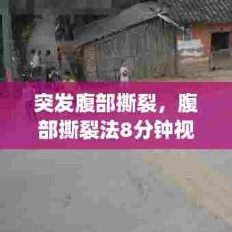 鸟惊鱼骇 第7页