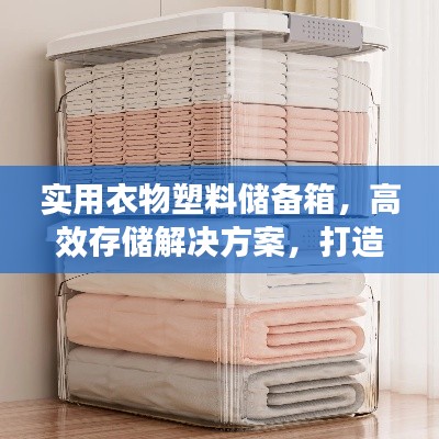 蜎飞蠢动 第5页