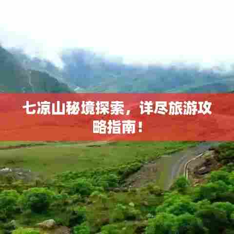 慷慨就义 第6页