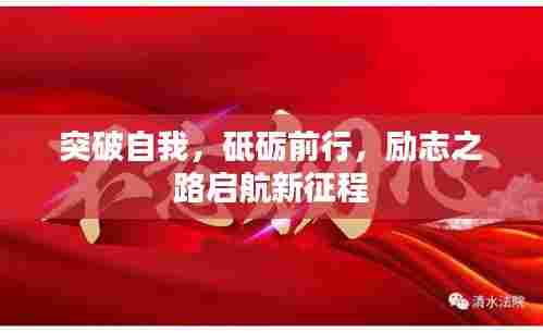 声如洪钟 第5页