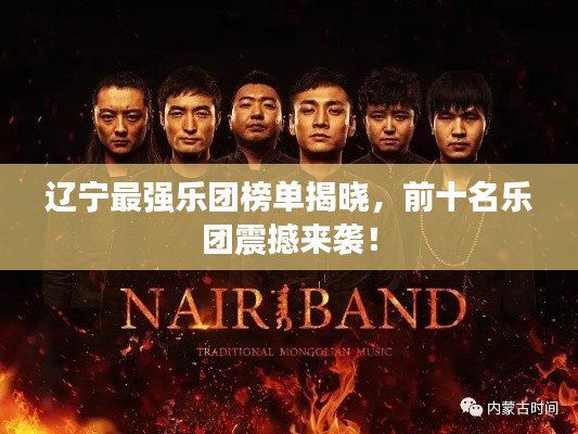 蹉跎岁月 第5页