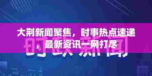 血脉喷张 第6页