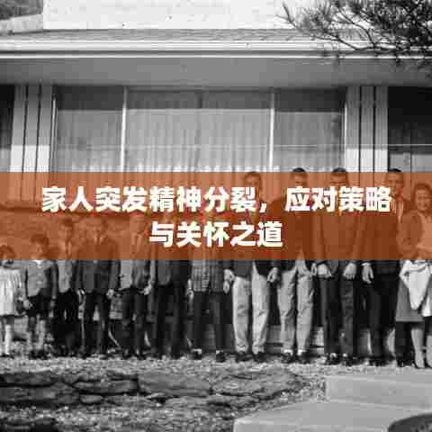 功成名就 第6页