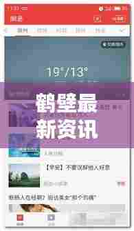 开张圣听 第6页