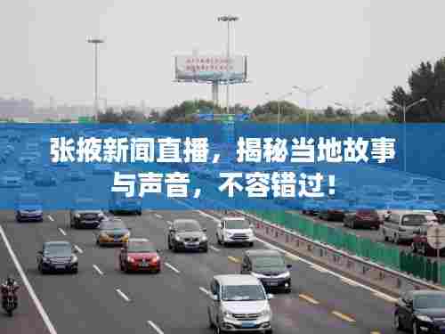 小心翼翼 第6页