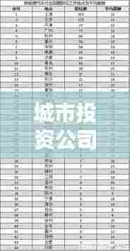 蹑蹻檐簦 第6页