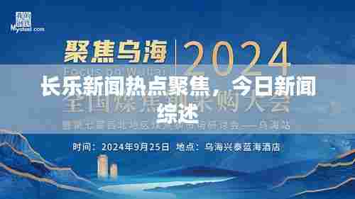 量入为出 第6页