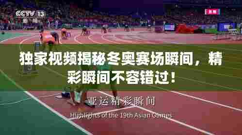 千里迢迢 第6页