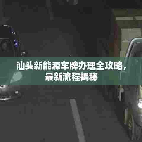 一言九鼎 第6页