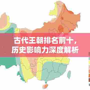 怀真抱素 第5页