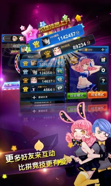 系统工具软件节奏大师 版本，科学依据解释定义_限量版_v7.446，全面解析与应用指南