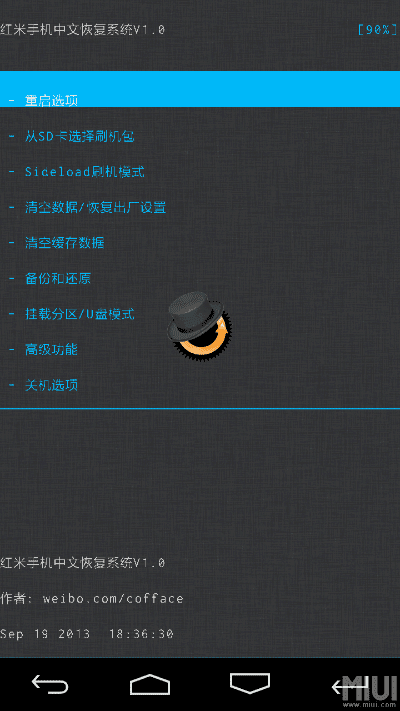 小米2官方recovery下载,综合性计划定义评估_云端版_v4.663