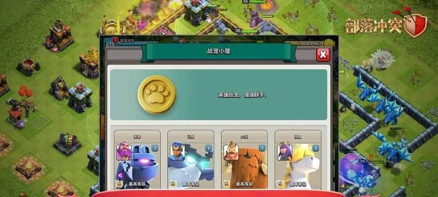 冷门宝藏软件推荐,挖掘五款功能强大但知名度不高的软件,特别推荐应用版本的部落冲突特供版v2.800及数据支持计划设计应用