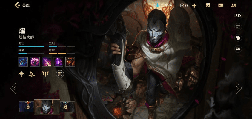 烬新版本出装,深入数据执行解析 6DM1_v1.977