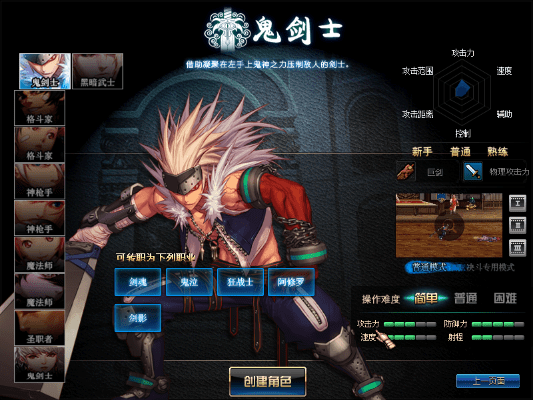 朱唇粉面 第6页