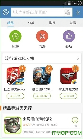 百度助手旧版本,高效策略实施-6DM_v1.151