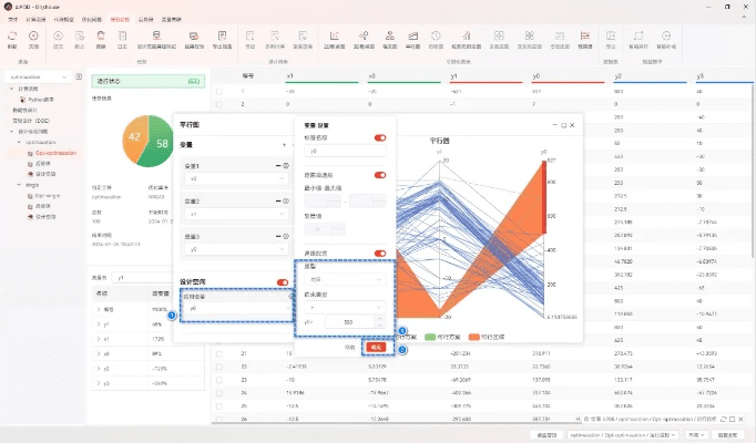 那好吧1024老版本，灵活设计解析方案_10DM_v10.351，设计软件的全新选择