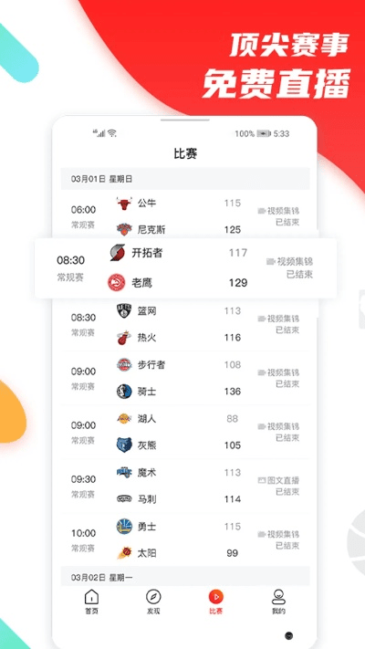 51vv社区官方下载,快速解答策略实施 运动版_v2.172