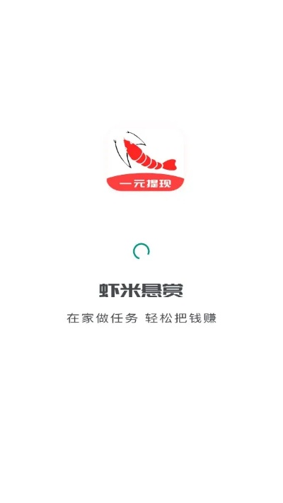 虾米app官方下载,灵活解析实施_入门版_v1.486