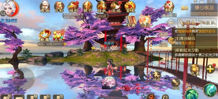 御剑情缘那个版本人多,前沿说明解析_Pixel_v9.415