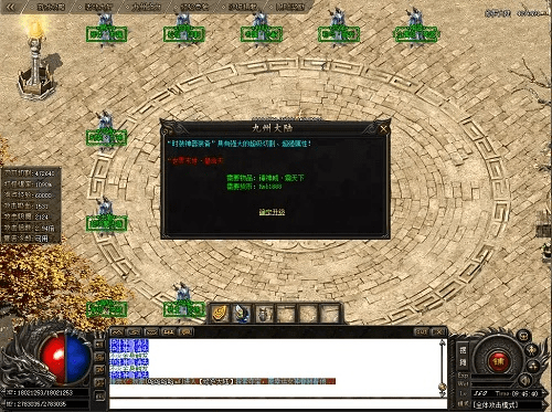 传奇召唤版本,数据导向执行策略_Mixed_v7.765