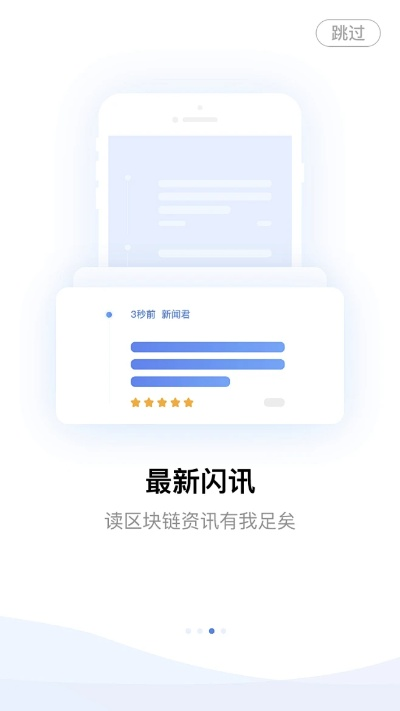 花瓣采集官方下载,深入执行数据应用 领航版_v10.245