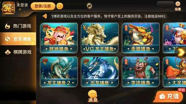 34棋牌官方下载,最新正品解答定义&amp;MT_v2.472