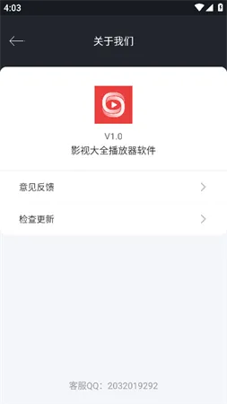 影视大全的版本,快捷方案问题解决&N版_v4.808