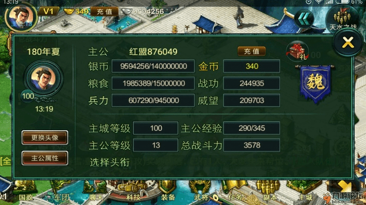 卧龙吟怀旧版本的区别,迅速执行解答计划-领航款_v5.148