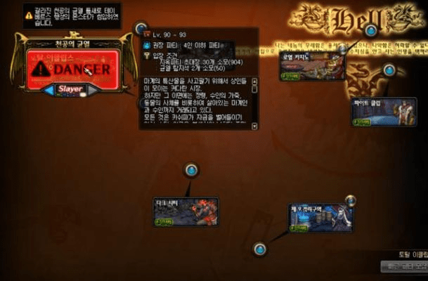 dnf 90 版本,数据支持执行方案&黄金版1_v7.932