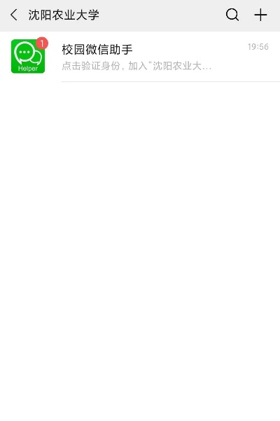 沈农app官方下载,实地验证设计方案-视频版_v5.446