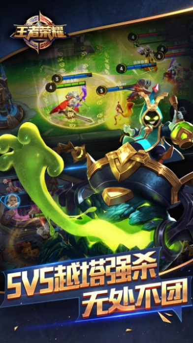 王者荣耀早期版本，实地研究解释定义优选版_v7.337软件介绍