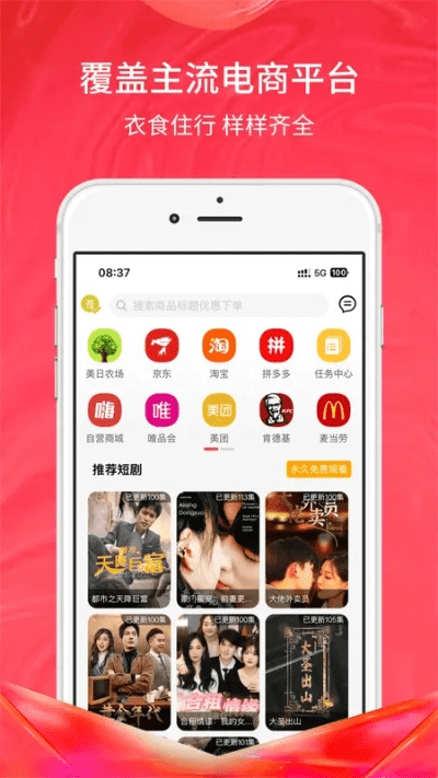 美日生活官方下载,数据整合设计解析 XP1_v3.104