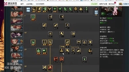 86版本蓝拳刷图,实地分析数据计划&6DM1_v8.547
