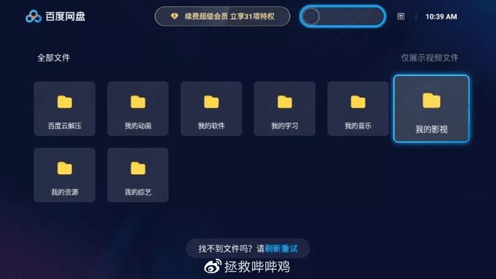 别再找了！10个强大永久免费的软件神器，新版本更新不了？专家为您解析！