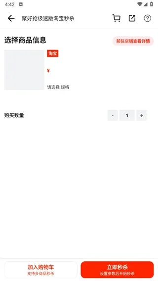 衣不曳地 第5页