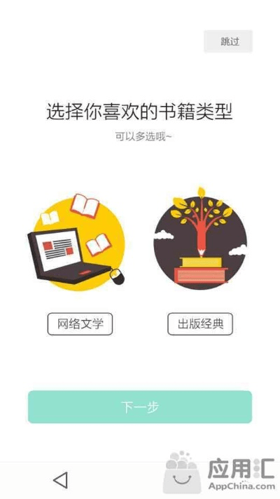 塔读文学所有版本,迅速执行计划设计-基础版_v9.668