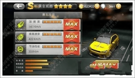 天天飞车新版本,全面应用数据分析|Premium_v10.687