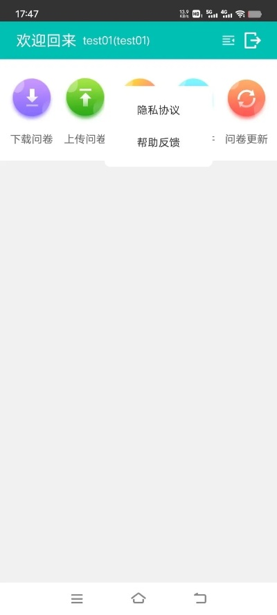 下载应用官方下载手机版，专业调查解析说明视频版_v6.690不香了？这5款替代软件更好用！